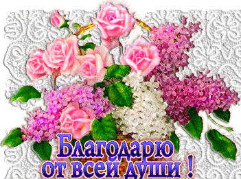 http://4put.ru/pictures/max/341/1048127.gif