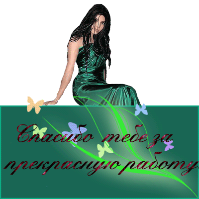 http://4put.ru/pictures/max/341/1050454.gif