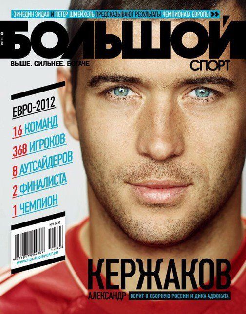 http://4put.ru/pictures/max/342/1052492.jpg