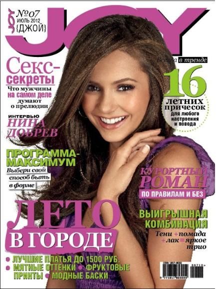 http://4put.ru/pictures/max/349/1074723.jpg