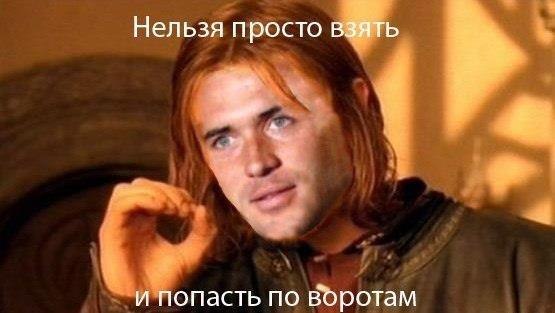 Учитель Жиру
