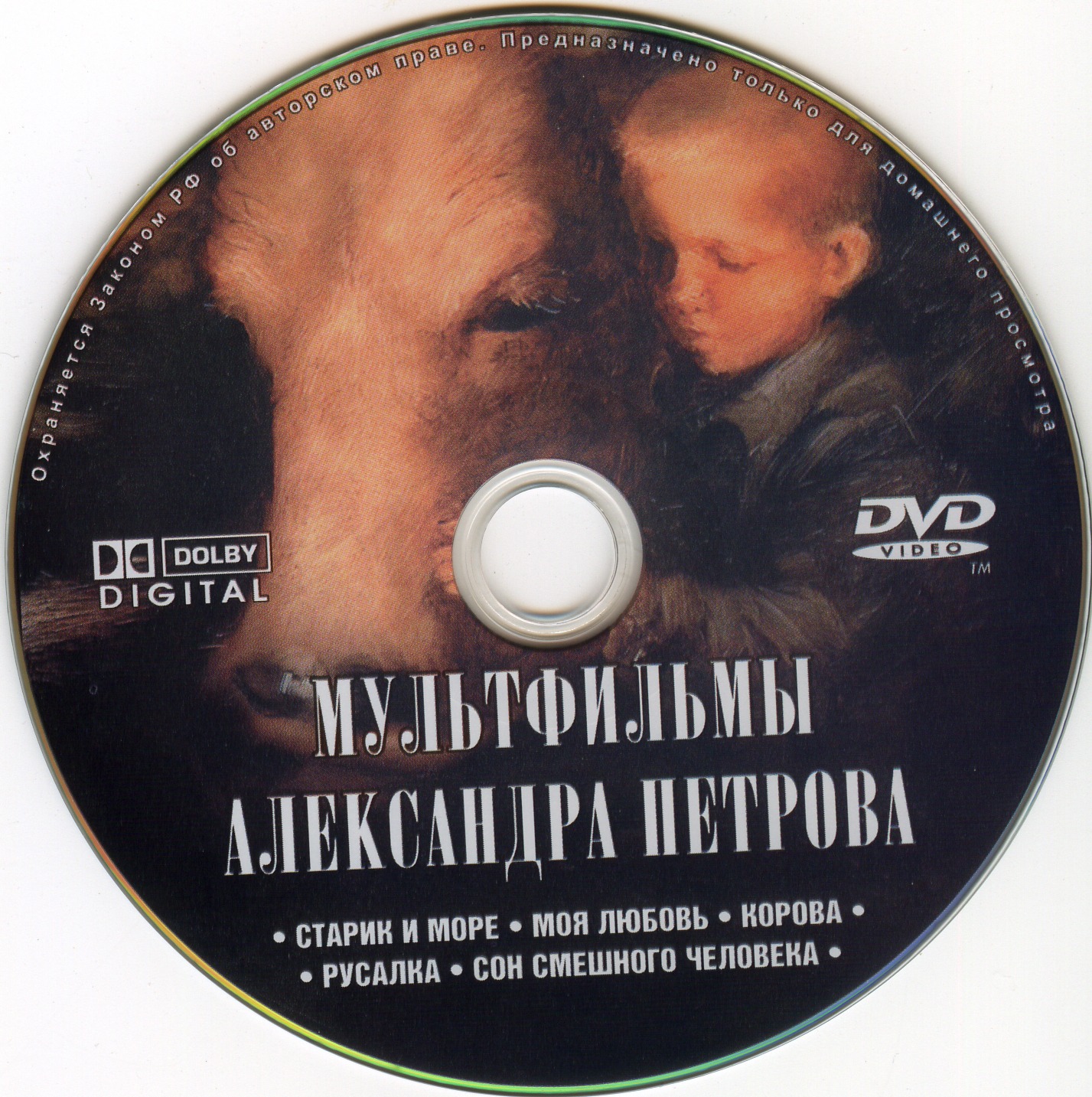 Аудиосказка Приключения Чиполлино