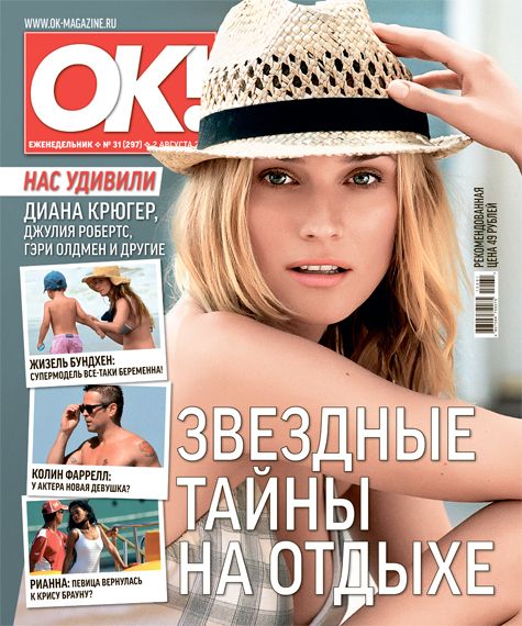http://4put.ru/pictures/max/376/1156922.jpg