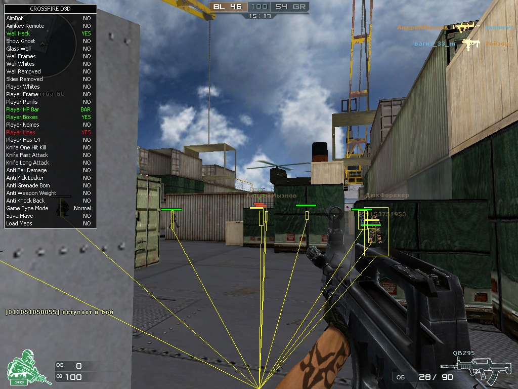 D3D Multihack для CrossFire