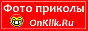 http://onklik.ru/