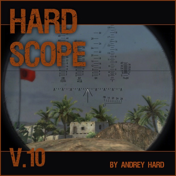 HARDscope 10 - исторические прицелы для WOT 0.8.0