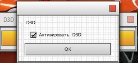 D3D Lite Loader (HLBOT) для Crossfire