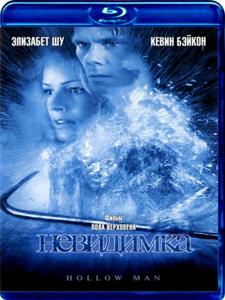 фильм невидимка 2000 скачать торрент Скачать торрент невидимка 2000.