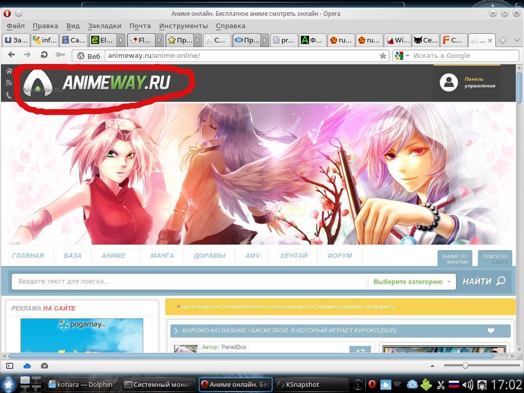 Free online anime videos