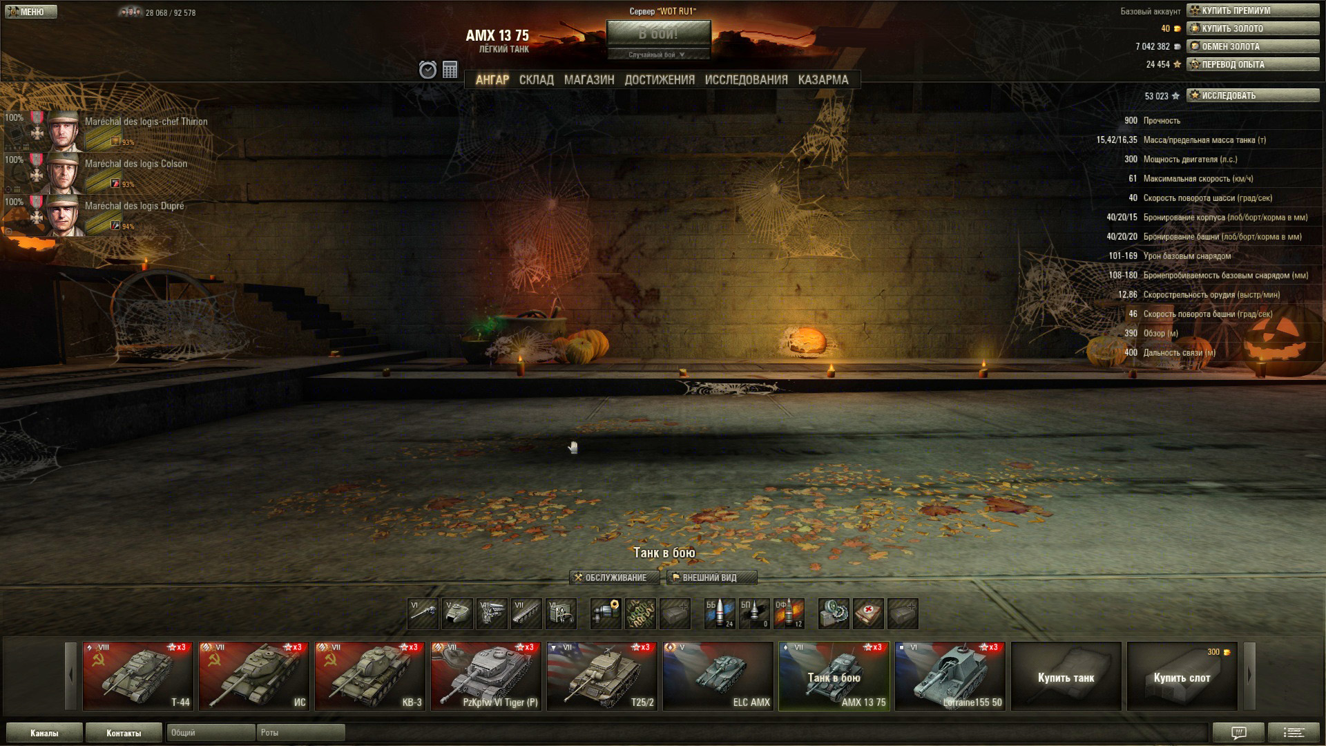 Worlds of tanks как сделать премиум Worlds of tanks как сделать премиум