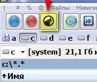 Total Commander DreamLair 2012 Final