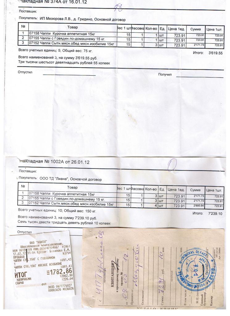 1316902.jpg