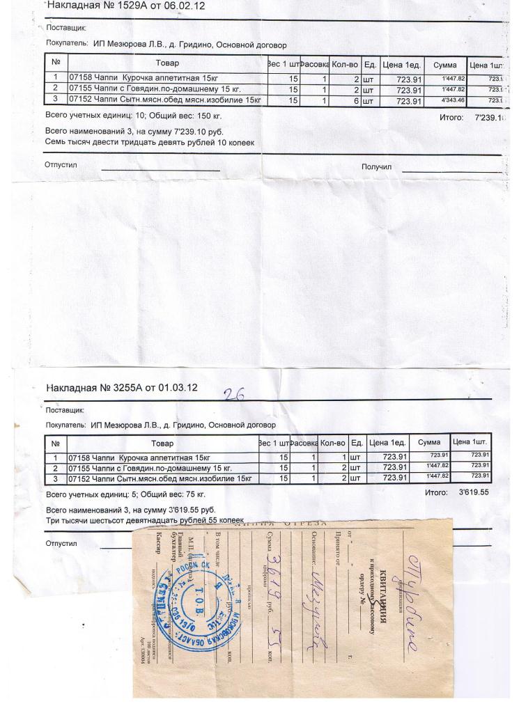 1316903.jpg