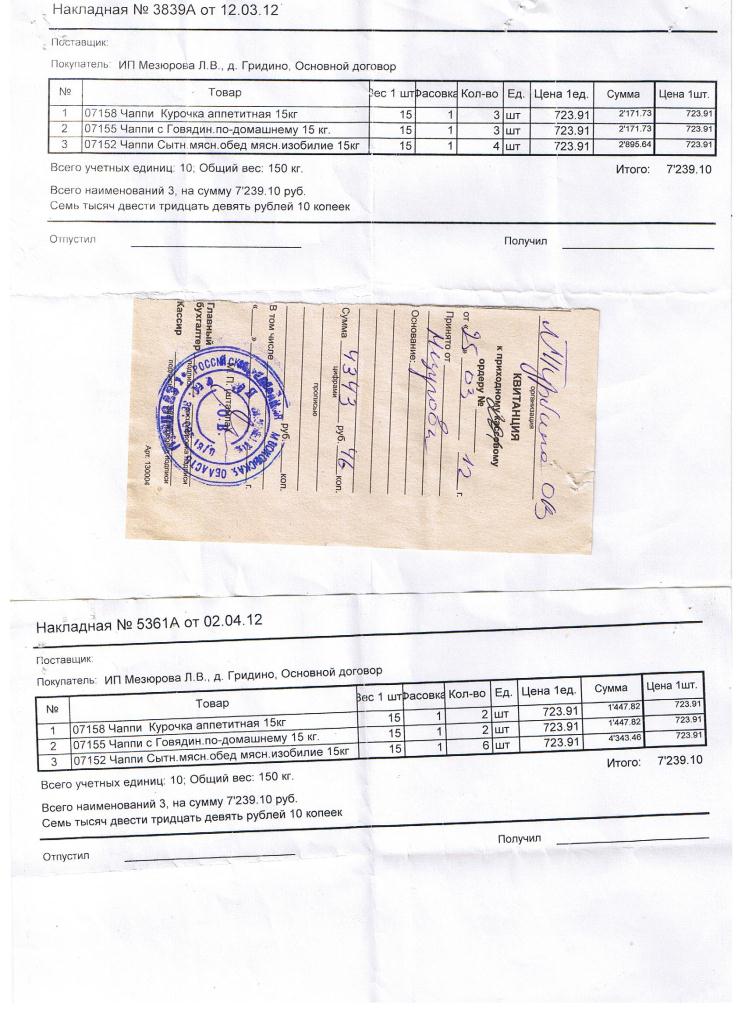 1316904.jpg