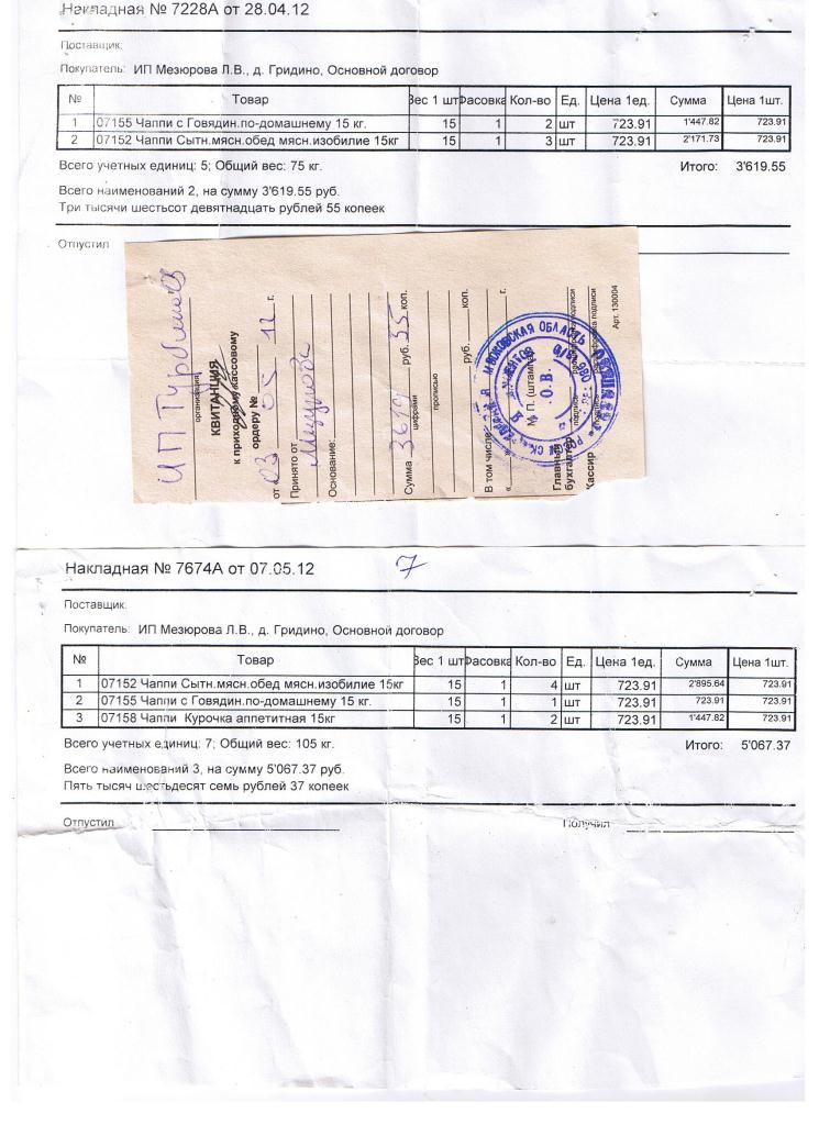 1316906.jpg