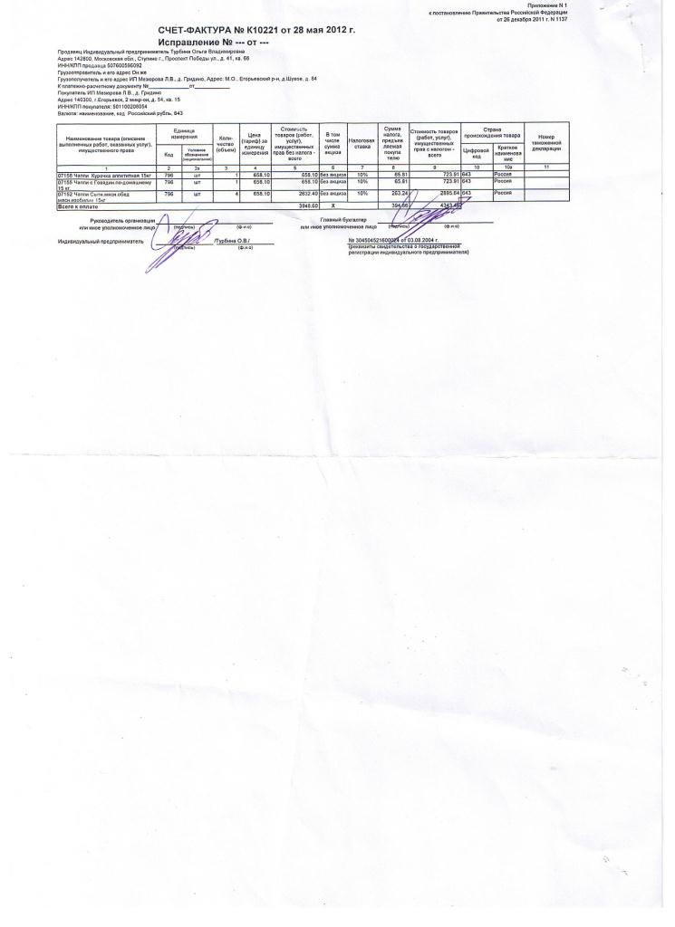 1316908.jpg