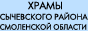 http://postroihram.ru/