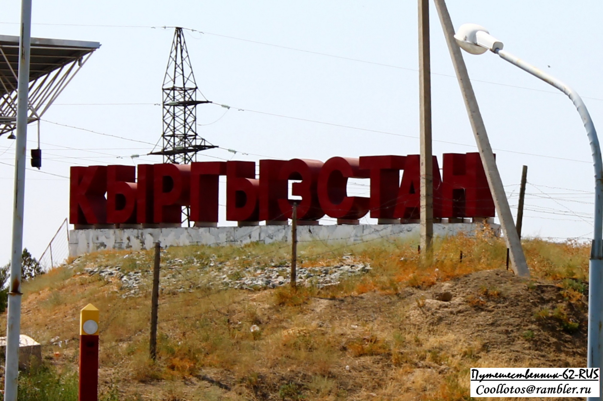 Киргизская валюта курс