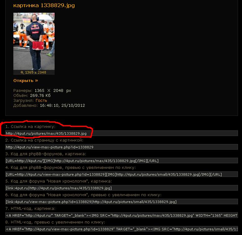 Изображение