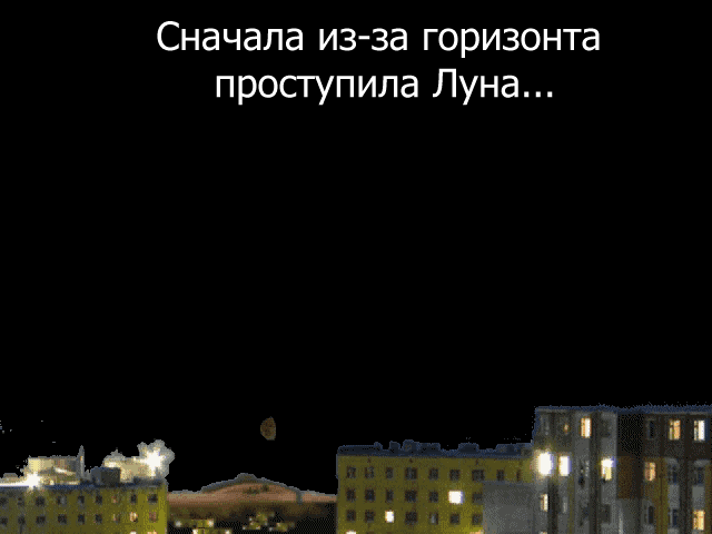 http://4put.ru/pictures/max/436/1339611.gif