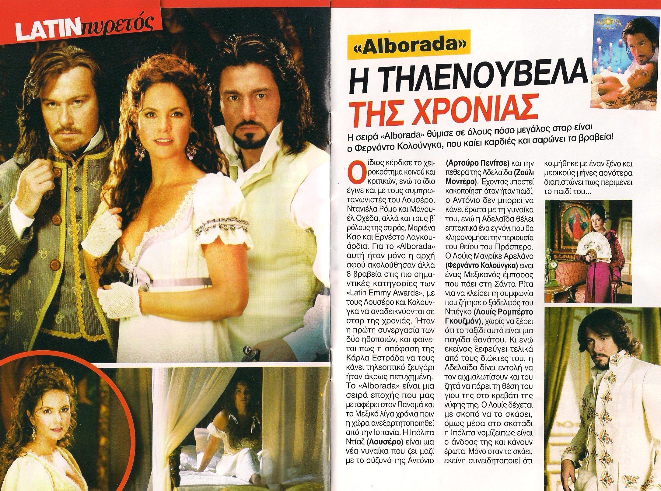 http://4put.ru/pictures/max/441/1356791.jpg