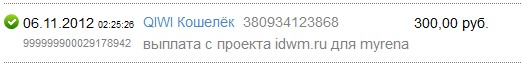 idwm.ru - вырасти свое денежное дерево! 1368283