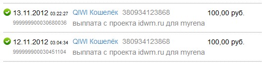 idwm.ru - вырасти свое денежное дерево! 1388295