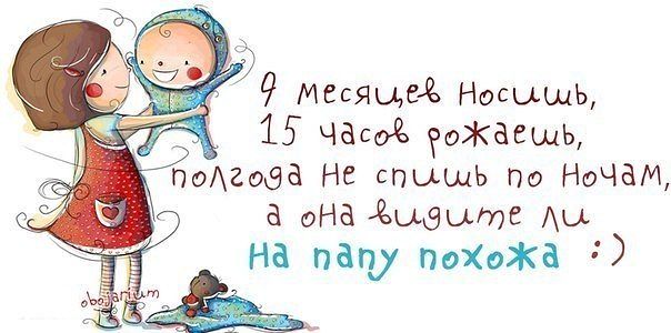 Стишки про дочку в новый год Стишки про дочку в новый год