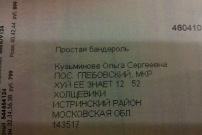 user posted image