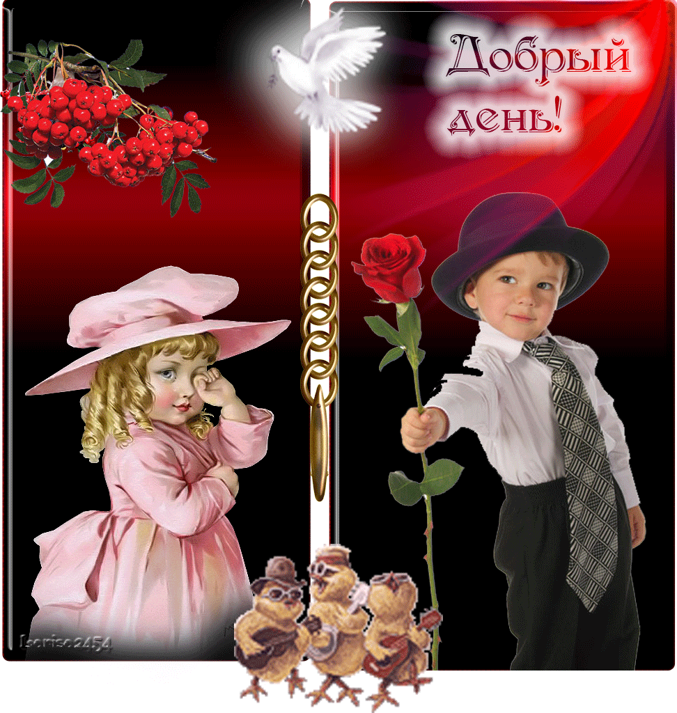 Добрый Вечер Лариса