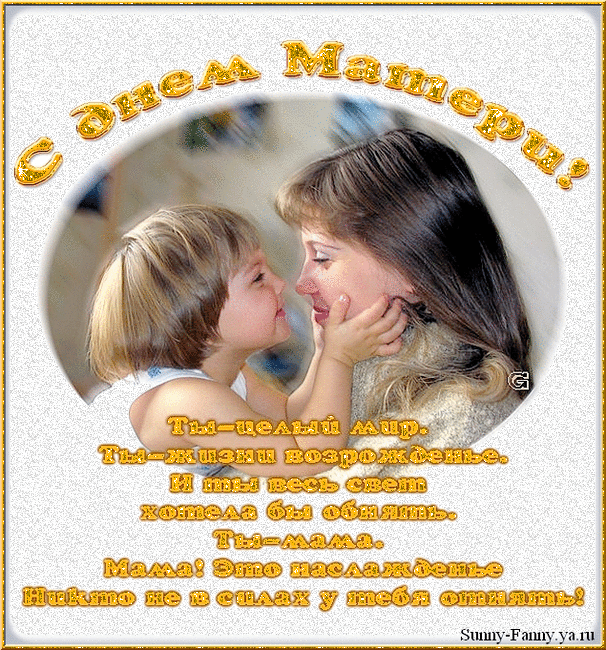 Стих мы так далеко друг от друга Стих мы так далеко друг от друга