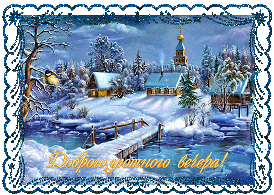 http://4put.ru/pictures/max/476/1463208.gif