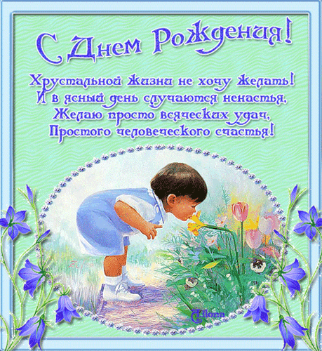 Дамы эпохи - Наши дни рождения