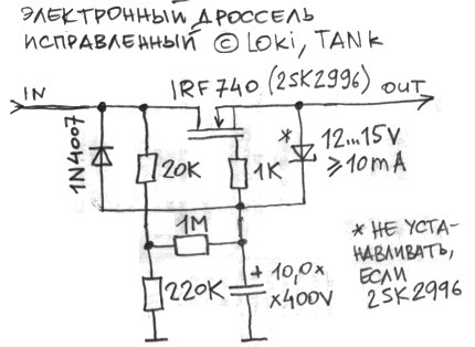 Консультация По Сборке Усилка В Классе А - Усилители мощности - Форум по радиоэл