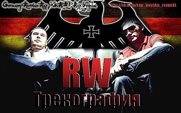 Schokk Дискография Торрент - grajdanpravo
