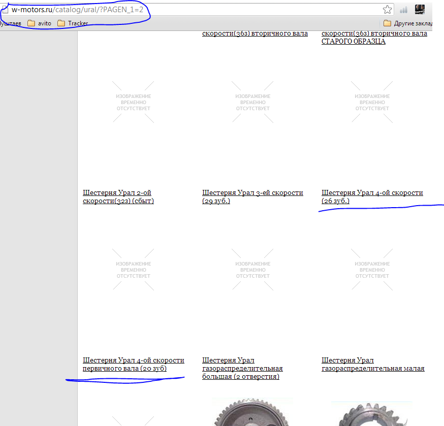 http://4put.ru/pictures/max/485/1490403.jpg