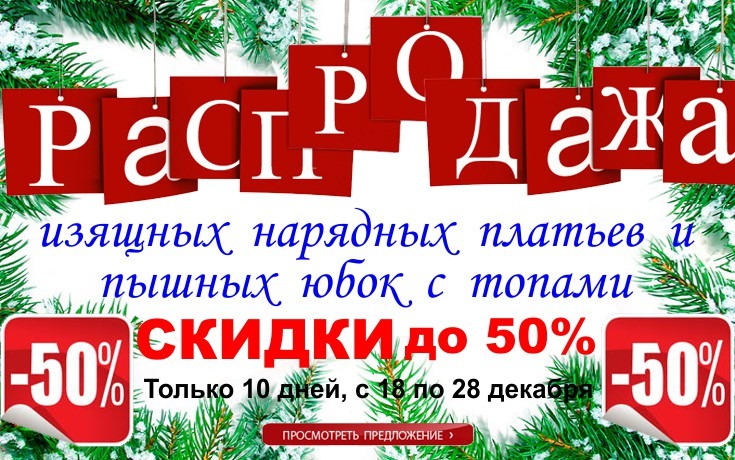 К новому году распродажа телефонов К новому году распродажа телефонов