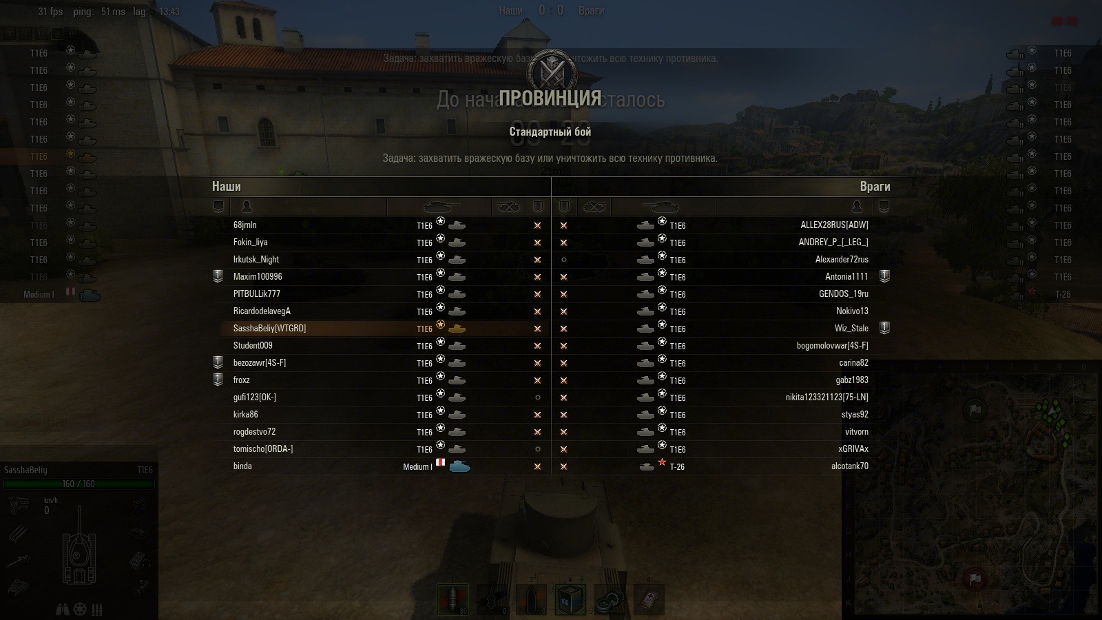 Сбор отзывов. 