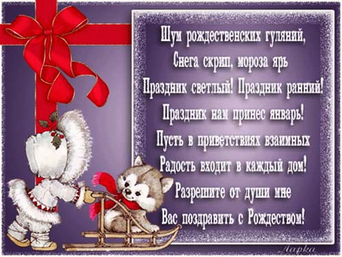 Шаблон для пожеланий молодоженам Шаблон для пожеланий молодоженам
