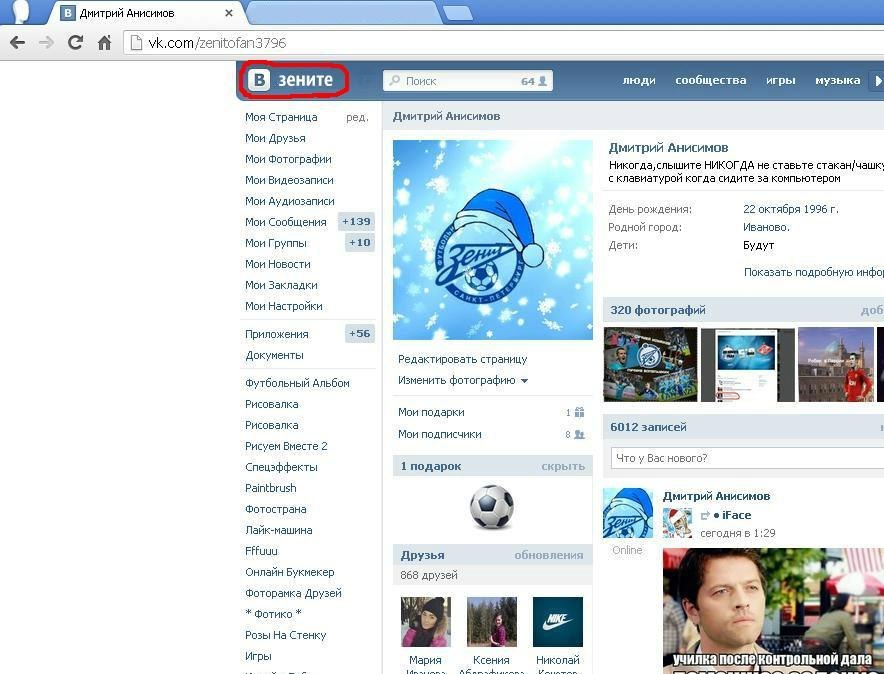 Изображение