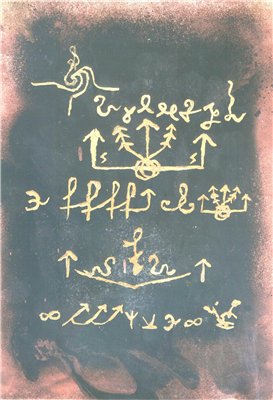 Тайные техники. Магические тайнописи.	 1520721