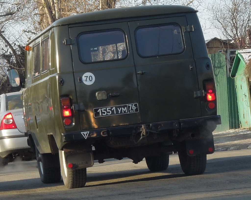 Как выглядят военные номера Investigator's Content - Page 26 - PlatesMania.com