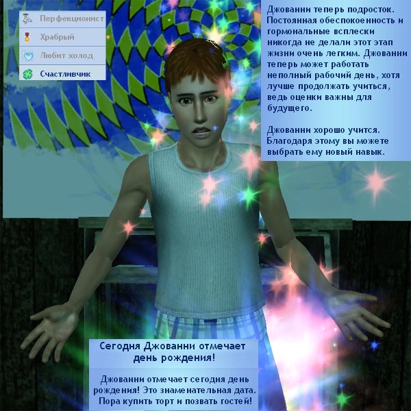 1551620.jpg