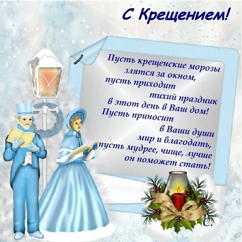 Поздравления с крещением смс прикольные матерные Поздравления с крещением смс прикольные матерные