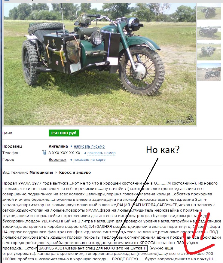 http://4put.ru/pictures/max/509/1565651.jpg