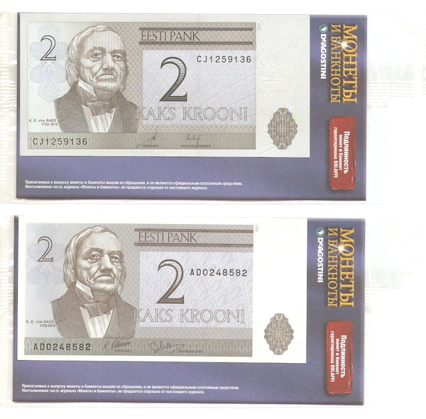 Монеты и банкноты №52  2 кроны (Эстония), 10 сентаво (Перу)