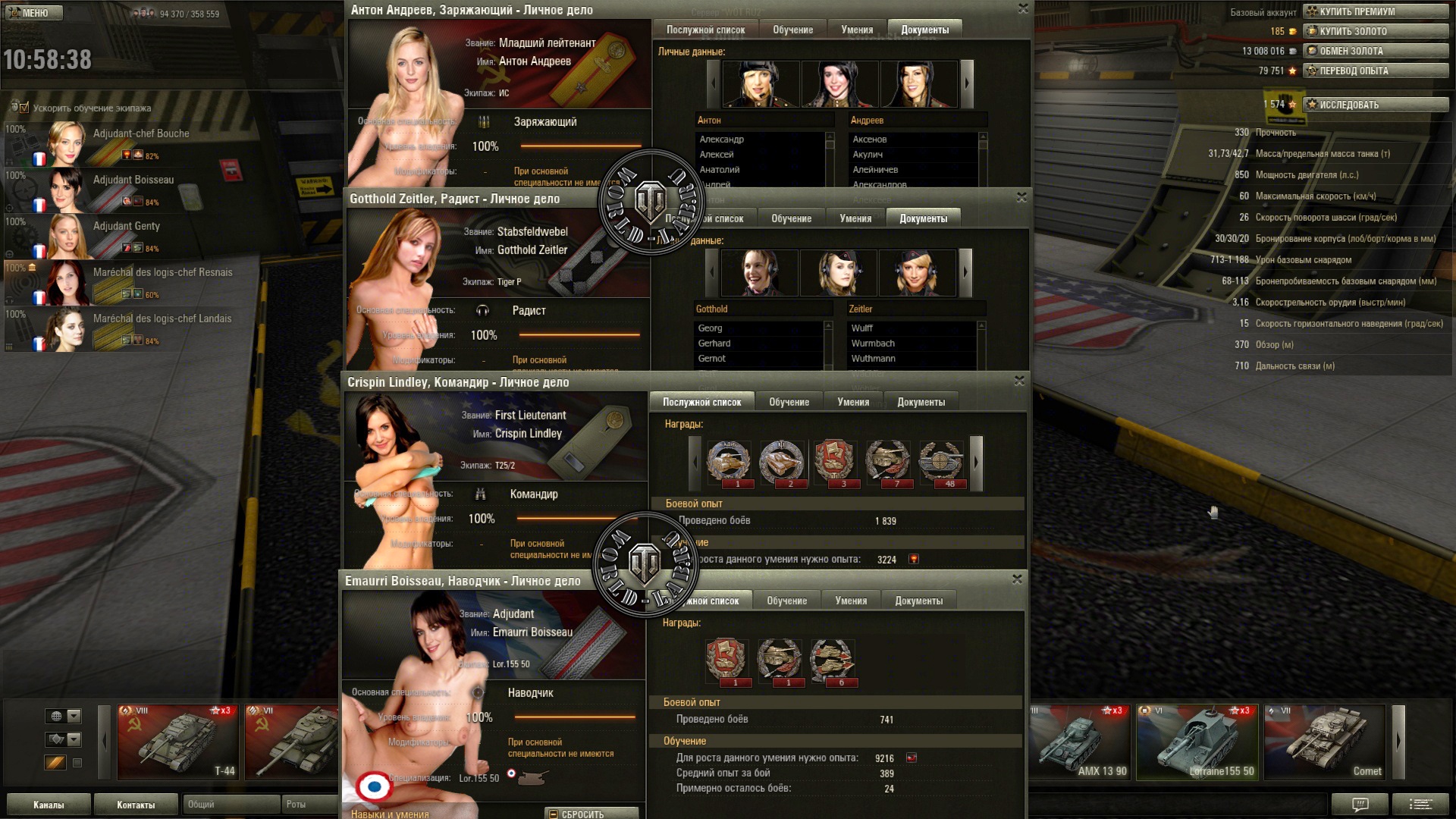 Иконки экипажа № 11 "Nude Girls" - World of Tanks (Мир Танков) .