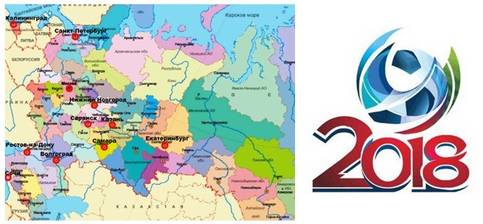 ЧМ-2018 карта России