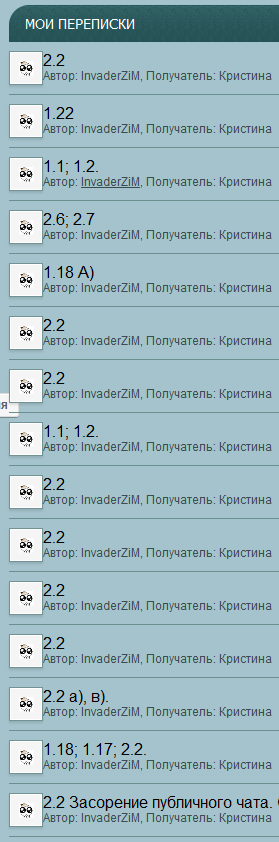 Posted Image