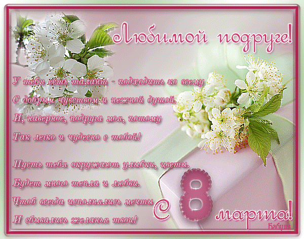 София именины этого имени София именины этого имени